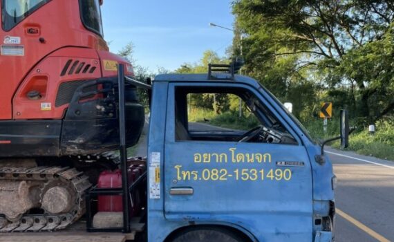 รถแม็คโครให้เช่าอุดร.com บริการรถแม็คโครให้เช่าอุดร และ จังหวัดใกล้เคียงรถแม็คโครให้เช่าอุดร.com บริการรถแม็คโครให้เช่าอุดร และ จังหวัดใกล้เคียง